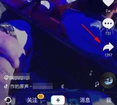 抖音没有举报功能吗？举报别人方法介绍