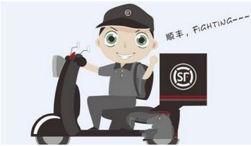 顺丰快递电子发票如何打印？打印电子发票方法分享