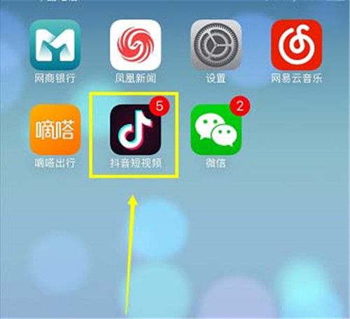 抖音网红喷香水特效拍摄方法有哪些？香水特效拍摄教程分享
