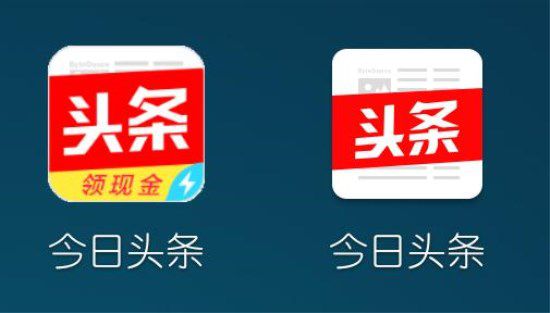 今日头条极速版如何提现？今日头条极速版提现方法分享