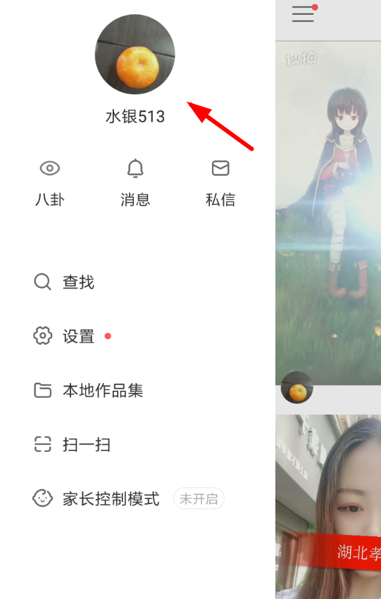 快手如何删除自己作品里别人的评论？删除自己作品里别人的评论方法介绍