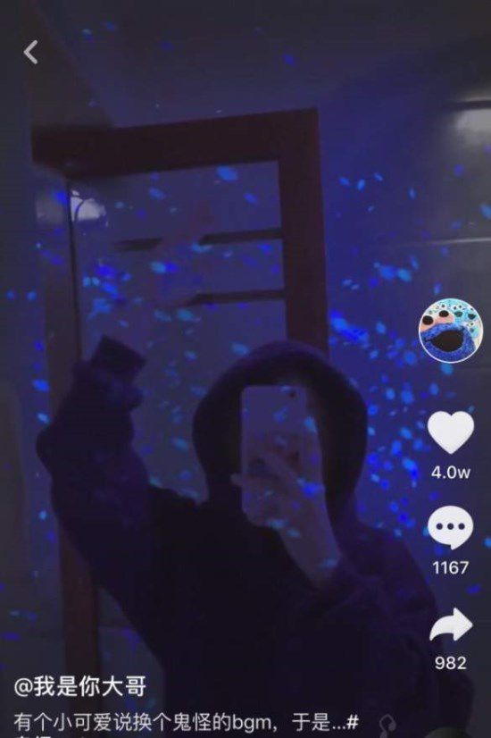 抖音鬼怪萤火特效在什么位置？鬼怪萤火特效拍摄方法分享