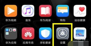 华为麦芒8手机双4G功能如何开启?开启双4G方法教程