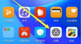 华为麦芒8手机锁屏密码怎么设置?锁屏密码设置教程