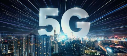中国移动5G测试统一套餐曝光 5G时代即将正式到来