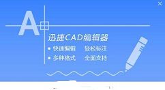 如何在CAD中绘制三维多段线？迅捷CAD编辑器绘制三维多段线方法一览