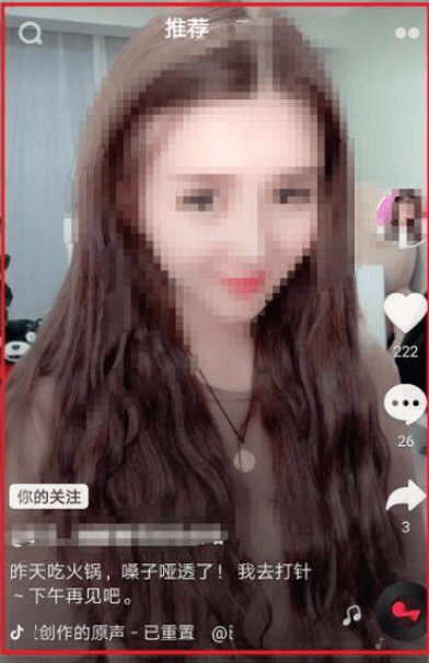 抖音如何取消无限循环播放 取消无限循环播步骤