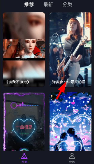 来电秀秀如何设置  来电秀设置教程分享