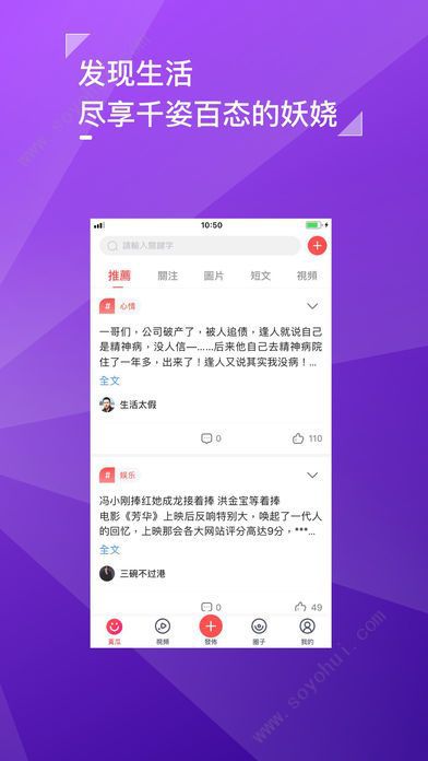 黄瓜生活社区怎么使用  黄瓜生活社区操作教程