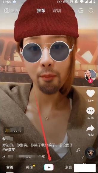 抖音复制人如何拍摄  抖音克隆人录制教程