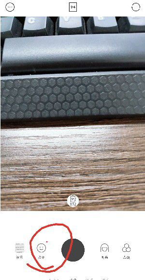 抖音LOVE手势如何拍摄  抖音LOVE手势教程