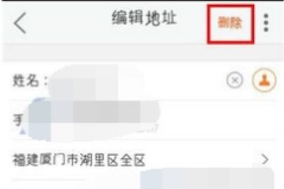 苏宁易购收货地址怎么管理 苏宁易购管理收货地址方法