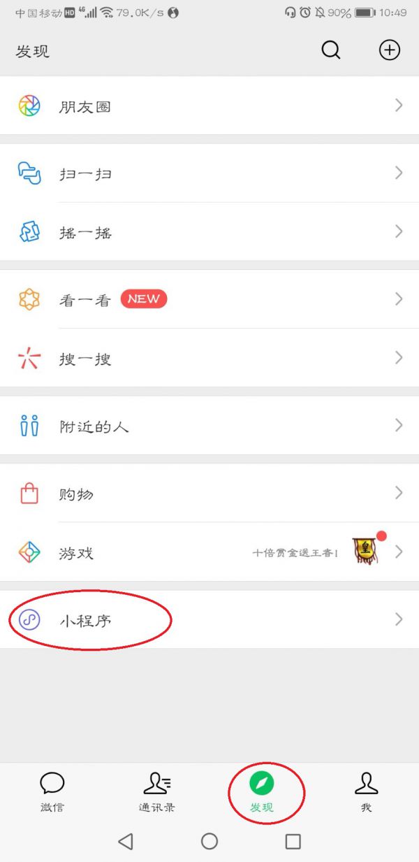 微信头像怎么制作自己的名字 微信加汉字的操作步骤分享