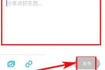 即刻个人动态怎么发布 即刻发布个人动态的步骤图解