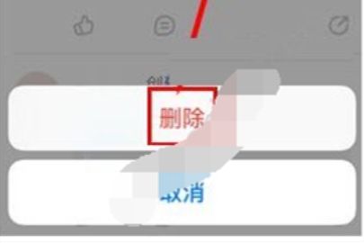 即刻动态怎么删除 即刻删除动态流程