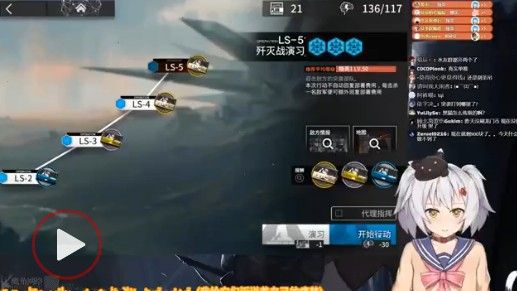 明日方舟战术演习LS-5怎么过？战术演习LS-5三星攻略