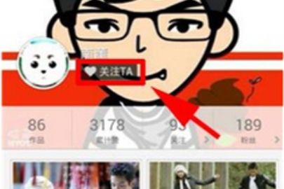 配音秀怎么关注别人 配音秀关注别人流程介绍