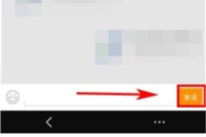 配音秀私聊步骤说明