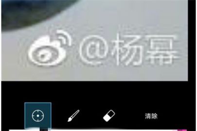 PicsArt美易去除图片水印的方法教程