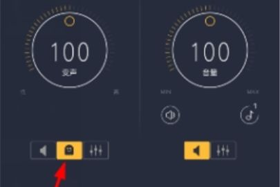 配音秀怎么调节好音效