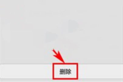 写字先生删除草稿箱作品操作步骤