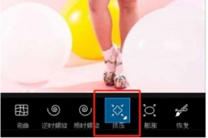 PicsArt瘦腿功能的使用方法