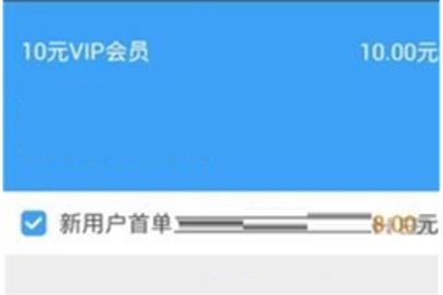 百度糯米开通会员的方法介绍