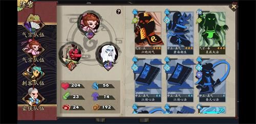 在古今江湖中真气爆破流玩法分享