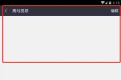 LOL掌游宝怎么看我的缓存