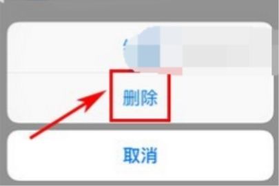 花粉儿中删除宝贝教程分享