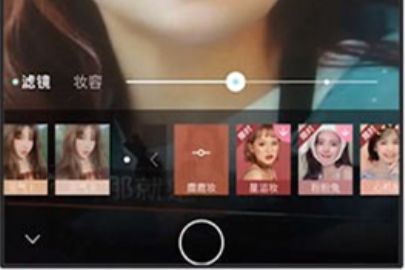 轻颜相机贴纸使用方法