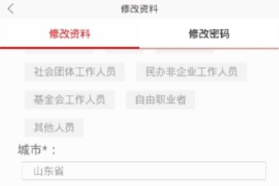 良法修改资料操作流程