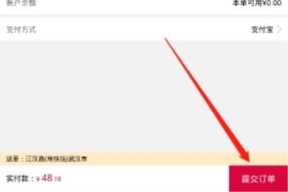 大润发结账操作步骤