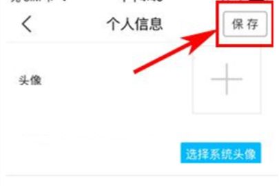 纳米盒设置盒粉秀专辑图片教程