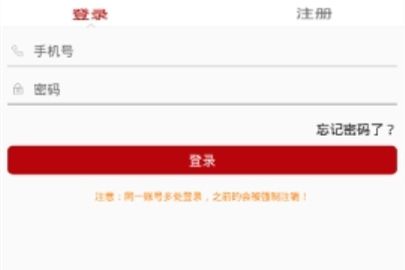 良法注册没有反应处理方法