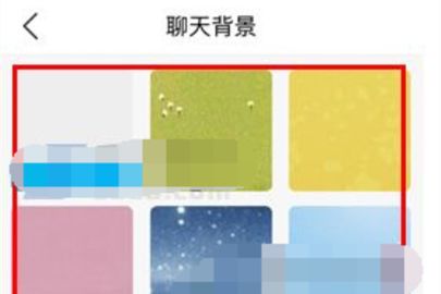 纳米盒设置聊天背景教程分享