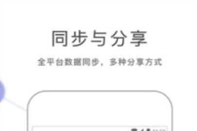 幕布文档没有同步到手机端怎么办