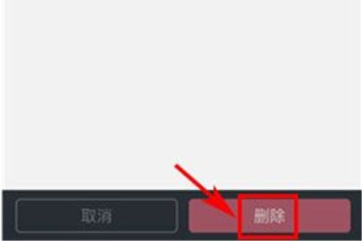 小恩爱删照片的操作方法