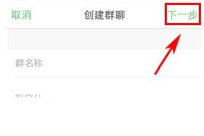 豆瓣创建群聊的操作步骤