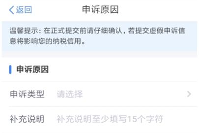 个人所得税修改单位的操作方法
