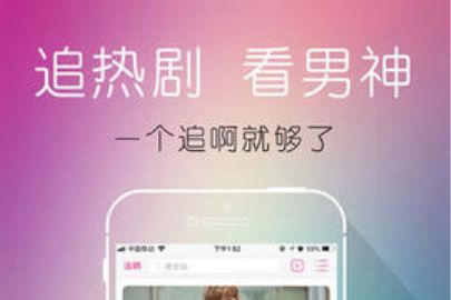 追啊播放器使用方法讲解