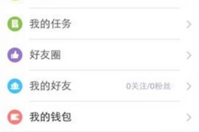 阿凡题使用方法介绍