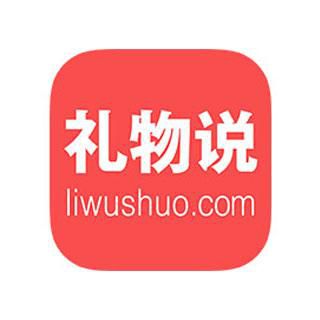 礼物说注册步骤介绍