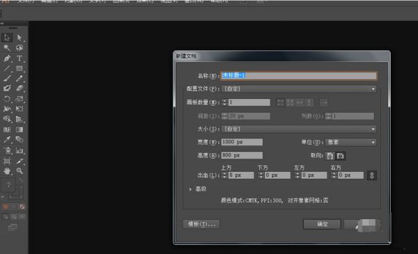 ai制作科学标志logo的操作方法