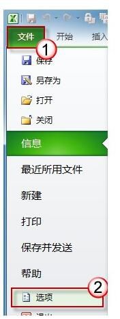 Excel打印网格线进行删掉的操作流程