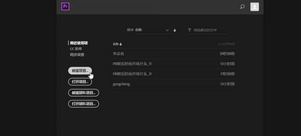Premiere中Lumetri效果使用操作方法