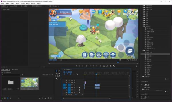 premiere复制画面的操作步骤