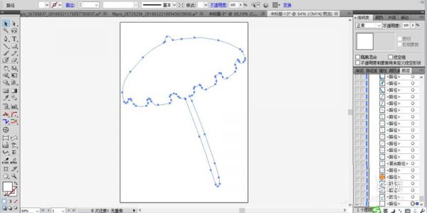 ai设计遮阳伞和拖鞋的操作步骤