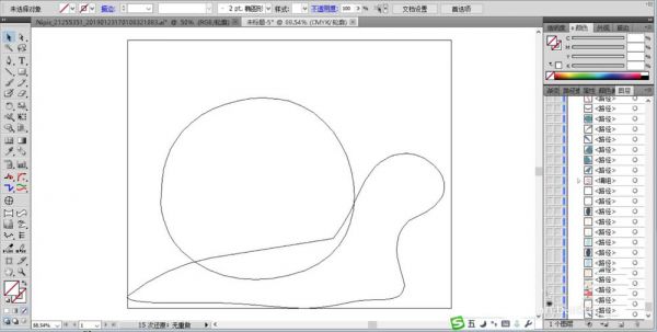 ai绘制一只卡通风格蜗牛的图文操作教程