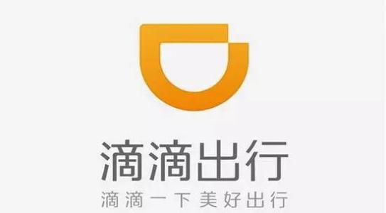 滴滴出行使用城际拼车具体操作步骤